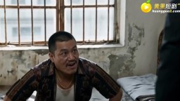 野生緬北-EP3