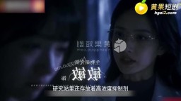 樂園觸手-EP2