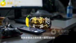 欲界大陸-EP1
