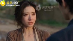 欲界大陸-EP1