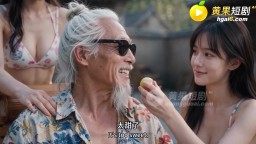 淫魔事務所-EP4