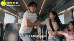 釜山裸行-EP1