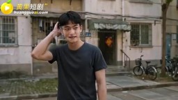 無能老公騷情妻-EP1