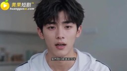 無能老公騷情妻-EP6