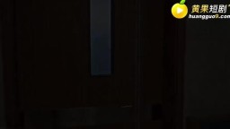 無能老公騷情妻-EP12