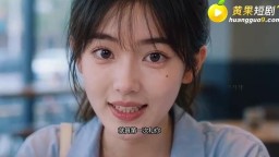 無能老公騷情妻-EP12
