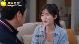 無能老公騷情妻-EP13
