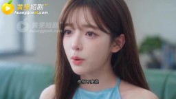 無限制女體格鬥-EP1
