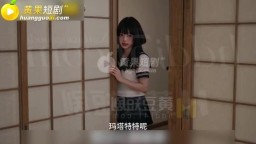 熱逼高校好好操-EP2
