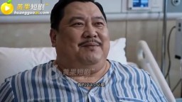 現代都市麗人第三季-EP3