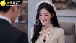現代都市麗人第三季-EP4