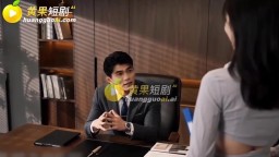 現代都市麗人第二季-EP1