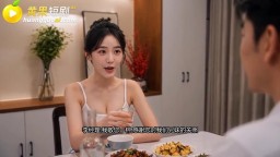 現代都市麗人第二季-EP11