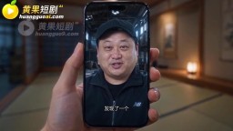 現代都市麗人第二季-EP13