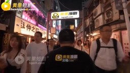 環球嫖娼指南-EP4