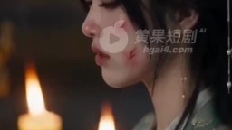 白衣軍師顯真名-EP7