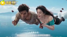 白鹿原2之愛在玉米地-EP3