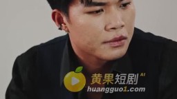 錯位的愛人-EP7
