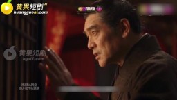 紅妝局之公公的末路-EP1
