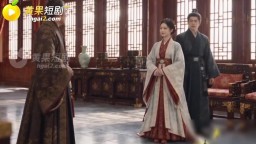 紅妝局之公公的末路-EP4