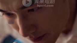 總裁的孕育遊戲-EP1