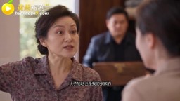 老丈人走後 我成為了一家之主-EP3