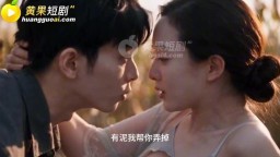 老丈人走後 我成為了一家之主-EP5
