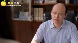 老丈人走後 我成為了一家之主-EP6
