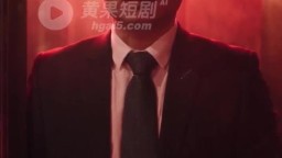 臥底七星海-EP4