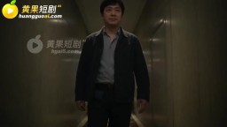 臥底七星海-EP8