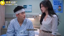 臺北愛情故事-EP1