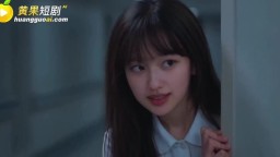 臺北愛情故事-EP4