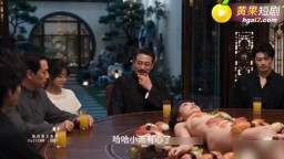 芭蕾世家的亂倫晚宴-EP4