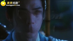蘭若夜宴聶小倩-EP2