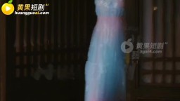 蘭若夜宴聶小倩-EP6