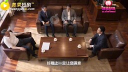 許家印和他的恒大歌舞團-EP2