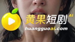 超能旅行團-EP10
