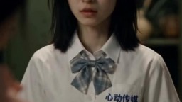 超能覺醒-EP4