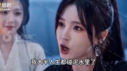 避開震盪-EP5