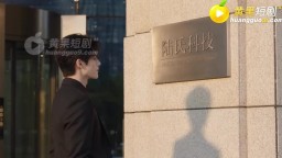 重生之我有一家性奴店-EP6