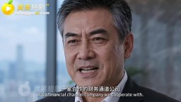 重生之我有一家性奴店-EP8
