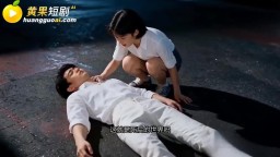 重生之每日獲得隨機超能力-EP3