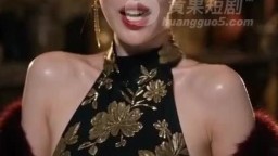 金鑲玉與邱莫言 龍門客棧慾火起-EP1