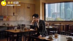 金鱗豈是池中物-EP17