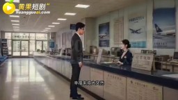 金鱗豈是池中物-EP20