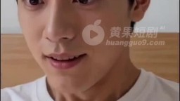 閒魚變黃魚之上門約炮-EP1