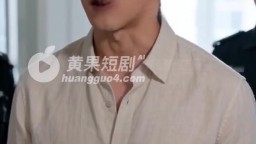 高鐵窗畔遇謊局第二季-EP8