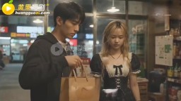 霓虹燈下的失足女-EP1