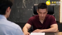 靠媽上位-EP2