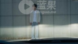 驅鬼師-EP5